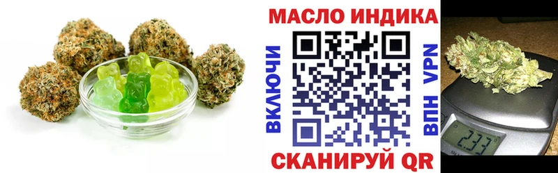 Купить где  Слободской  Cannafood конопля 