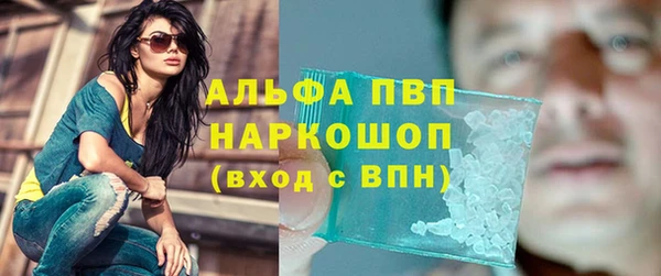 кристаллы Пролетарск
