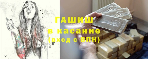 герыч Россошь