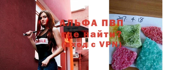 ALPHA-PVP Протвино