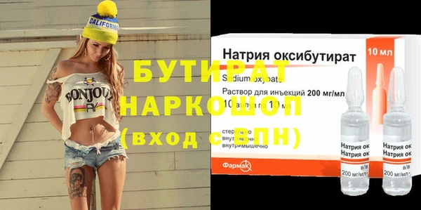 кристаллы Пролетарск