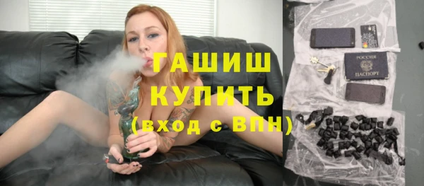 кристаллы Пролетарск