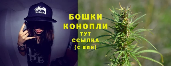 кристаллы Пролетарск