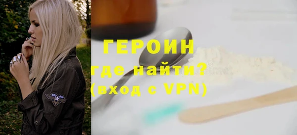 кристаллы Пролетарск