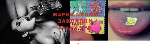 кристаллы Пролетарск