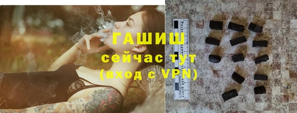 ALPHA-PVP Протвино