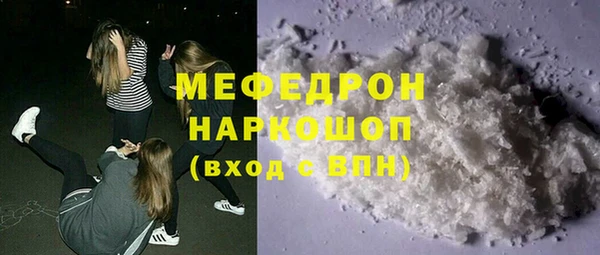 ALPHA-PVP Протвино