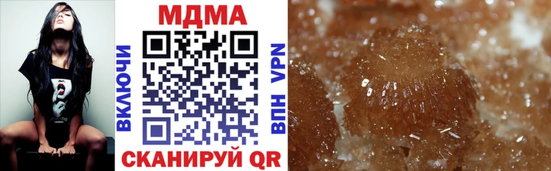 Купить  Слободской  MDMA кристаллы 
