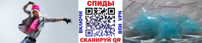 Купить где  Слободской  Первитин пудра 
